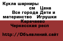 Кукла шарниры Monster High Mattel 2008 27 см › Цена ­ 450 - Все города Дети и материнство » Игрушки   . Карачаево-Черкесская респ.